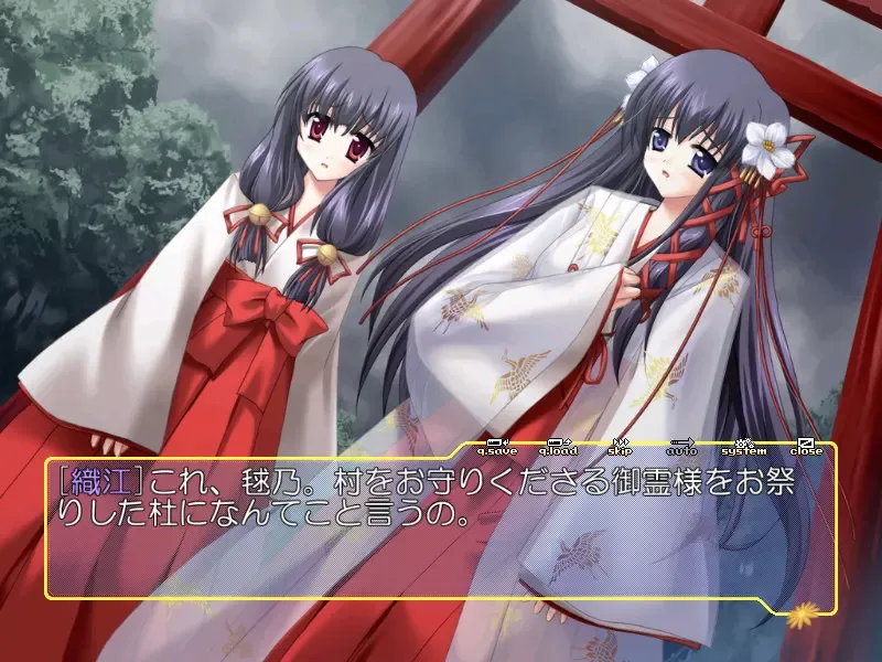 穢された巫女装束～中出し豊穣白濁祭