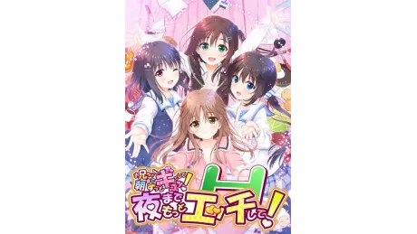 Series Banner 2