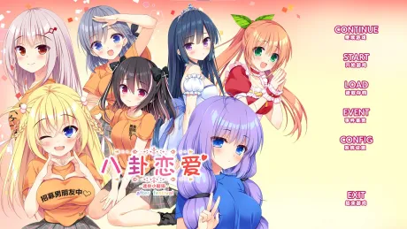 Series Banner 5