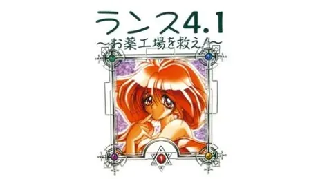 Series Banner 5