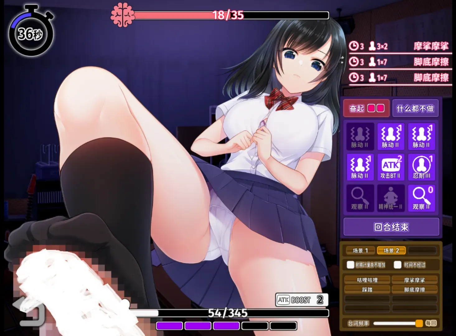 复仇游戏~不射精就会死的死亡游戏